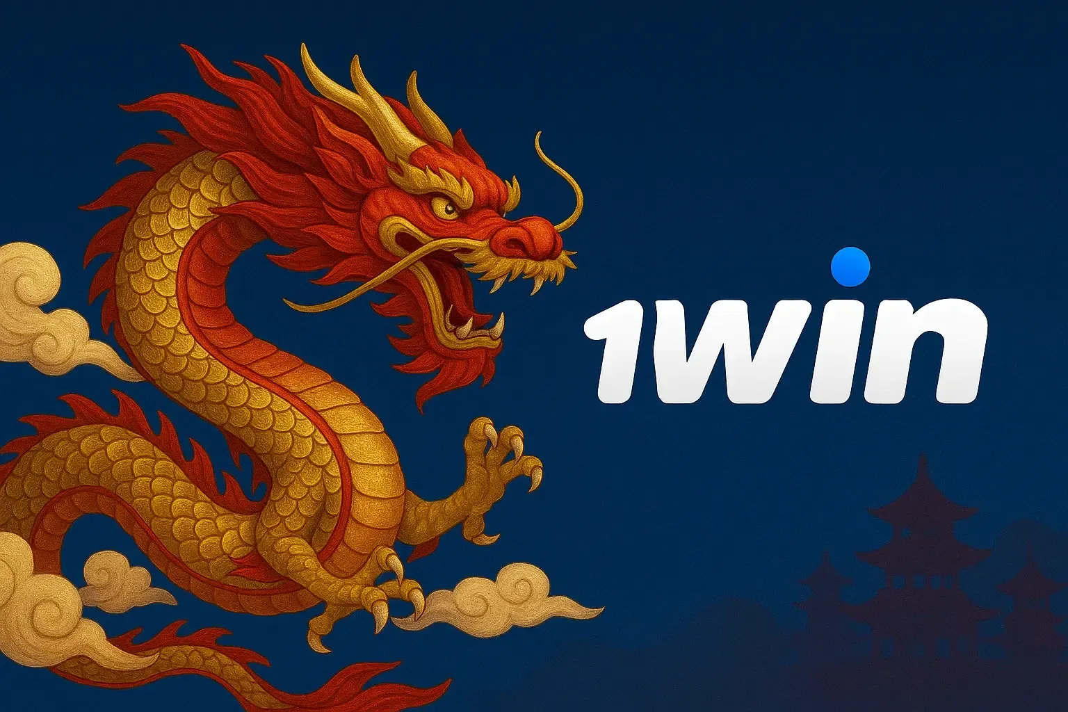 Бонусы и акции 1WIN